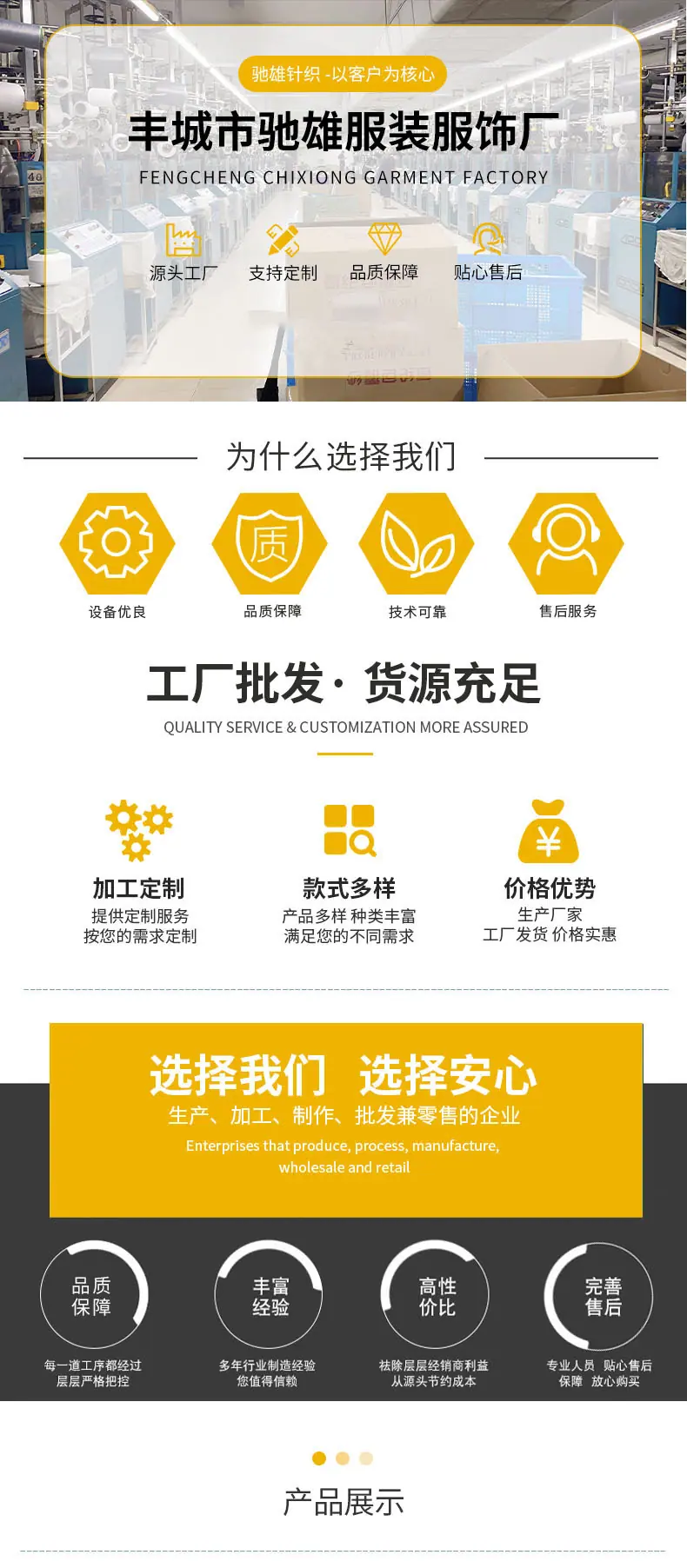 无缝冰袖详情页_01(无电话)