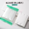 Lmltop Algodón Grueso para Maquillaje 10 Piezas Doble Cara Doble Efecto Algodón Desmaquillante Bolsa Pequeña Portátil Algodón 8 Piezas B226 Se Puede Personalizar