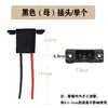 Cargador de Triciclo Eléctrico Enchufe Macho y Hembra Cargador de Batería de Agua Enchufe de Socket de Alta Potencia Cable de 6 Cuadrados