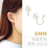 Clip de Oreja de Perla Joyería de Oreja Tejida Diseño de Nicho Ins Clip para Oreja Clavo de Oreja Clip para Cartílago de la Oreja Sin Agujeros en las Orejas Sentido Avanzado Venta al por Mayor