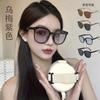 Gafas de sol plegables de nuevo estilo para mujer, Tacto Morado Ciruela Negro, Gafas Pequeñas para Transmisión en Vivo que Muestran el Rostro, Protección UV de Verano