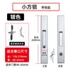 Cerradura de puerta de aleación de aluminio puerta de empujar y tirar llave de puerta cerradura de puerta corrediza hebilla accesorios de cerradura de cabeza plana accesorios en forma de tira para balcón cocina baño