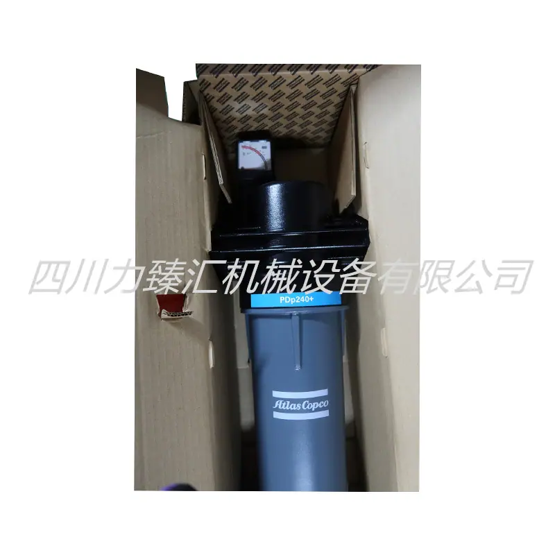 阿特拉斯精密过滤器总成PDp240+（4）