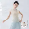 Camisa de Dança com Gola Suspensa de Gaze Dupla para Mulheres, Dança Clássica, Dança Chinesa, Roupa para Treinamento Físico