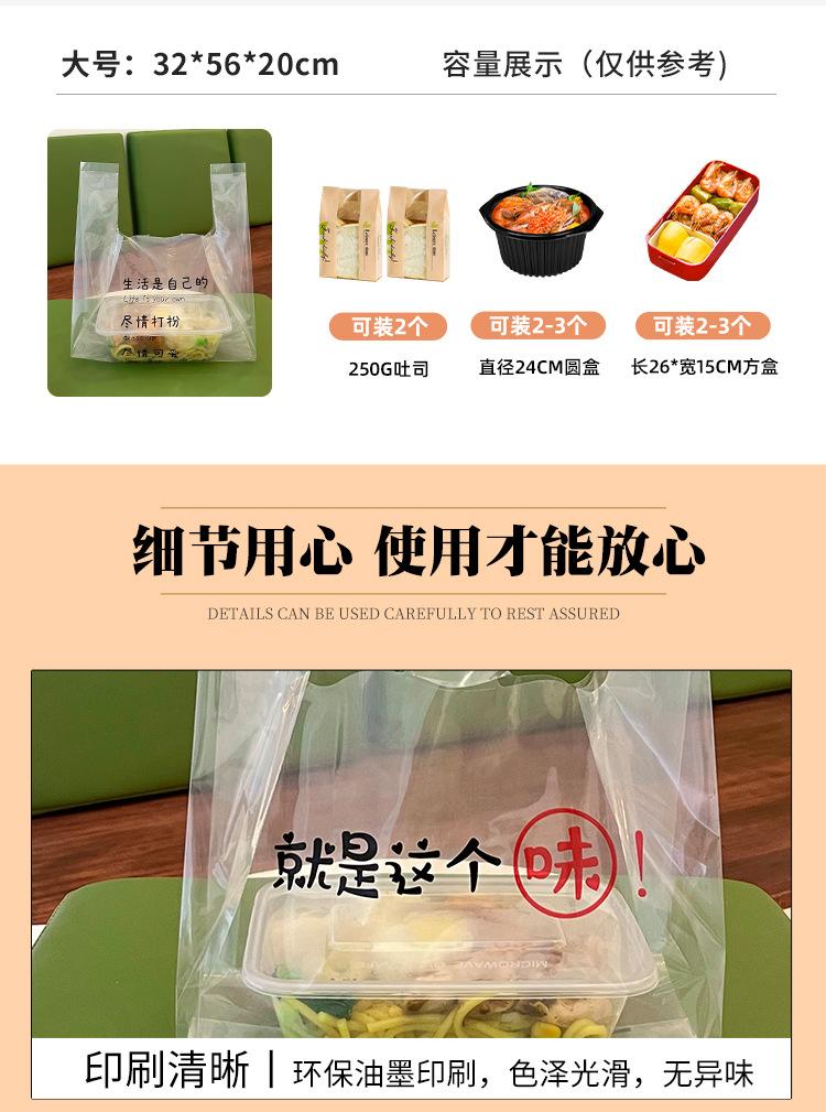 背心袋(1)_05.jpg
