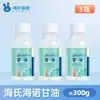 Hidratante para Cuidados com a Pele com Glicerina Hainuo Medical de Hai 500g Lubrificante Facial Prevenção de Rachaduras Anti-Ressecamento Loção Corporal Clássica 100g Produto Genuíno