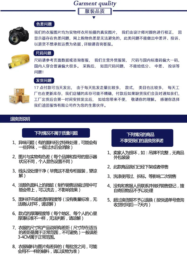 详情图53