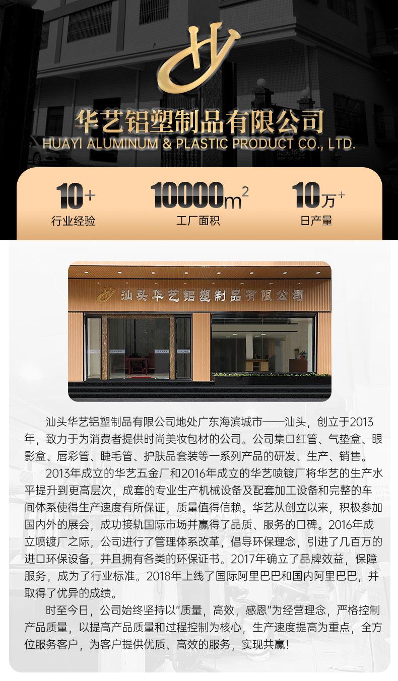 华艺-详情页_15.jpg