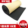 Toldo de Hierro Autoadhesivo Algodón Aislante Acústico Techo de Acero Color Almohadilla Silenciosa Algodón Impermeable Silenciador Reducción de Ruido Almohadilla Aislante Acústico Impermeable para Exteriores