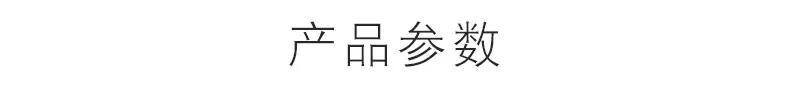 详情页_07