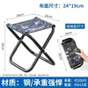 Taburete Plegable Banco Portátil Silla para Trenes de Alta Velocidad, Metro, Tren, Viajes al Aire Libre, Camping, Taburete Plegable Pequeño, Taburete de Pesca