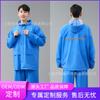 Conjunto de Impermeable y Pantalón de Lluvia, Completamente Impermeable, Diseño Separado para Adultos, Para Montar en Motocicleta Eléctrica, Poncho de Lluvia Específico para Reparto, Diseño Separado