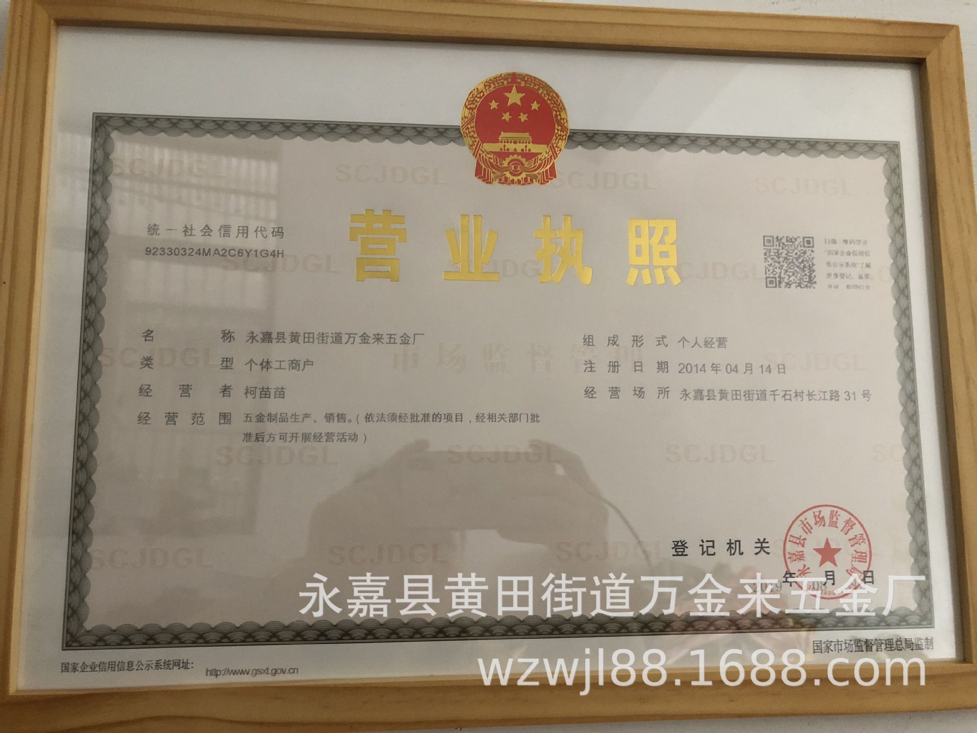 QQ图片20190923123327.jpg