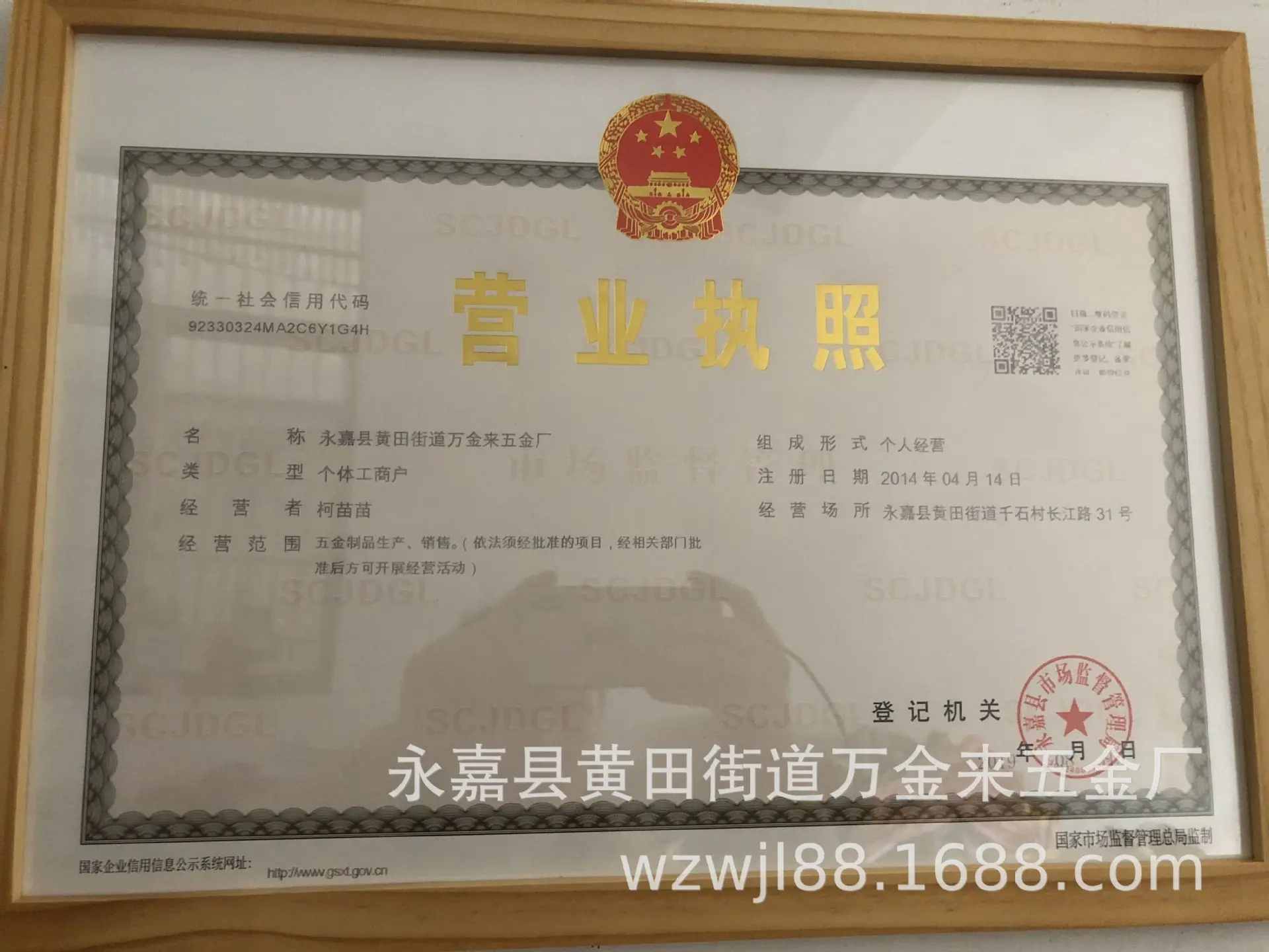 QQ图片20190923123327.jpg
