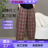 Pantalones harén a rayas personalizables, elegantes y adelgazantes para mujer, novedades para otoño y verano, modernos y holgados, versátiles, casuales