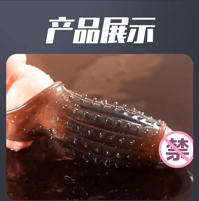 刺客狼牙套_12