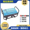 Máquina de Limpieza de Alta Presión Comercial Panda 220V Máquina Lavadora de Autos Todo Cobre Doméstica Autoservicio Lavado de Autos Profesional Ql-380