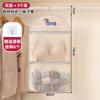 Bolsa de Almacenamiento para Ropa Interior, Artefacto de Almacenamiento para Ropa Interior, Colgante para Armario, Dormitorio Estudiantil, Gran Capacidad, Bolsita de Malla Linda para Calcetines