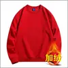 Sudadera de Seda de Leche 350g Cuello Redondo Hecha a Medida Color Sólido Forro Polar Camisa Publicitaria Uniforme de Equipo con Logo Impreso Corte Holgado Manga Larga
