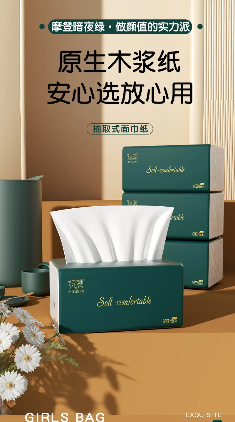 5223-JD详情平纹_01.png