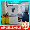 ZKRW-Fabricante de Equipos de Tratamiento de Desinfección con Ozono para Aguas Residuales en el Centro de Servicio de Salud de la Comunidad Zhongkerevo