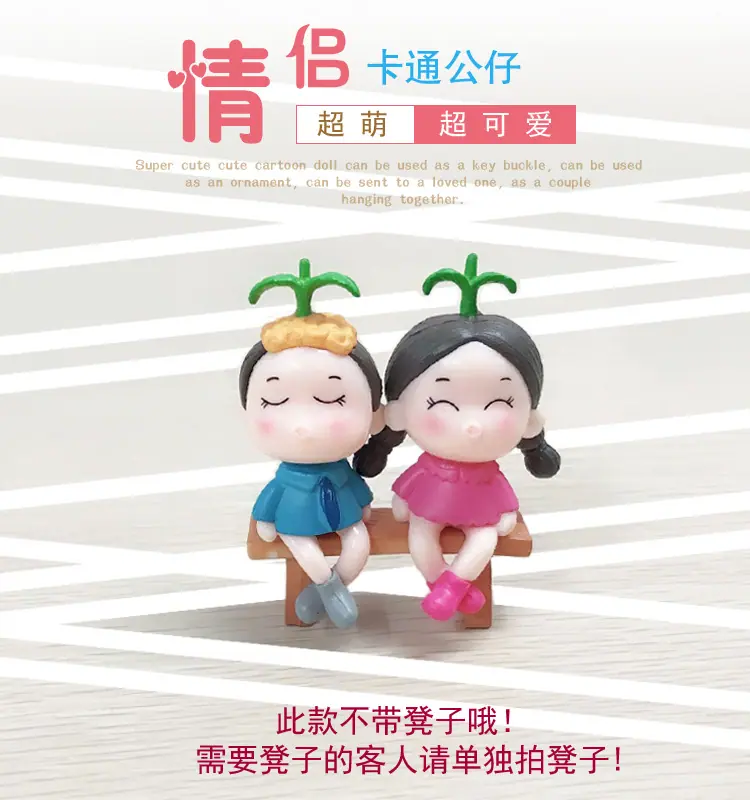 豆芽情侣0.jpg