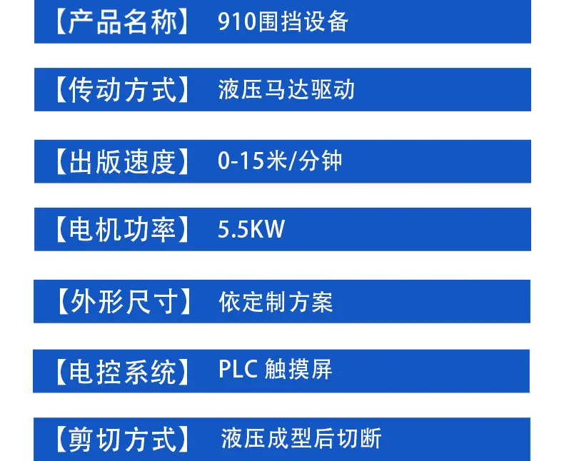 压瓦机模板_06.jpg