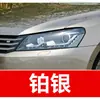 5. Pintura de retoque blanca especial para SAIC Volkswagen Lavida, Passat, Tiguan y Polo - una solución para reparar rayones