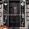 Casal transfronteiriço novo dístico de Halloween festival dos fantasmas horror junta de porta suprimentos de festa decoração cena externa bandeira suspensa