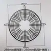 Ventilador de resfriamento da geladeira Ventilador de resfriamento do compressor do freezer motor 220V Motor de polo sombreado YZF lâmina do ventilador do motor