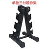 Soporte para mancuernas de 3 pares para gimnasio, comercial, doméstico, galvanizado, recubierto, fijo, multipar