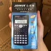 JOINUS Zhongcheng 82MS-A calculadora científica funcional exame estudantil computador atacado função trigonométrica pontuação
