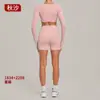 Conjunto de Yoga de Manga Larga Ajustado Arena Otoñal Secado Rápido Ropa de Fitness Conjunto Deportivo para Correr al Aire Libre en Invierno 1834+2208