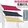 Toldo retrátil para uso externo, sem necessidade de perfuração, adequado para varandas, pátios e terraços, proporcionando proteção contra sol e chuva