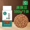 Guisantes Verdes de Granja Empacados al Vacío, Materias Primas para Sopa, Producto Nuevo, Empaque al Vacío, Dropshipping, Venta al por Mayor y al por Menor