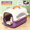 Caixa de Transporte Aéreo para Animais de Estimação para Gatos e Cachorros, Transportadora de Viagem Universal, Espessada, Resistente ao Desgaste, Respirável, com Travas de Segurança, Essencial para Viagens de Carro