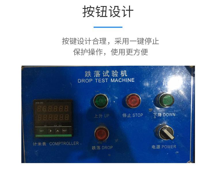 力雄详情-拷贝_05