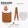 Transfronterizo en stock Venta al por mayor Evelyn Evelyne Mini Mediano Bolso Interior Papel DuPont Ligero Impermeable Correa para el Hombro Accesorios