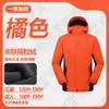 Chaquetas personalizadas para padres e hijos para exteriores, ropa de trabajo con impresión de logotipo, abrigos impermeables forrados de polar para grupo de empresa de otoño e invierno para exteriores