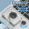 Cámara Digital CCD de Doble Cámara de Alta Definición para Estudiantes, Cámara Compacta Portátil de Tarjeta para Fotografía de Viajes y Vlogs de Nivel Básico, Cámara sin Espejo