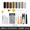 Set de Hilo de Lona Transfronterizo Herramienta de Cuero Kit de Costura Tela Gruesa Kit de Costura Doméstico Costura a Mano