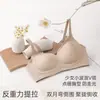 Ropa Interior Invisible de Micro-Moldeado Levantador 3.0 para Chicas, con Ondas Pequeñas, Escote en V, Levantador para Mujeres con Poco Busto, Sujetador Inalámbrico Push-Up