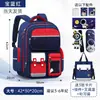 Mochila Nueva de Astronauta para Niños 2025 para Niños, Grados 1-6, Protección de la Columna Vertebral, Ligera, Mochila para Niños