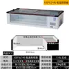 Congelador Congelador Refrigerador Pantalla de Escritorio Comercial Pequeño Refrigeración y Congelación para Conservar Frescura Vehículo de Tres Ruedas Barbecue Móvil Brochetas Fritas
