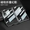 Funda Adecuada para Teléfono Samsung Zfold8, Funda Magnética con Bisagra con Película Integrada, Cubierta Protectora de Color Sólido Galvanizado de Cobertura Total