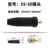 Conector plugue mono-condutor 200A/31/400A acoplamento de conexão rápida plugue rápido todos 10-25/35-50-70