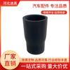 Reductor de tubo de silicona para coche al por mayor de fábrica, tubo recto de goma de silicona, interfaz de modificación de tubería de interenfriamiento de coche