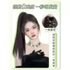 Peluca para Mujer con Clip de Cabello Largo Recto, Cabello Artificial Diario, Cola de Caballo Recta Estilo Coreano Universal, Alta y Baja, Trenzas sin Costuras