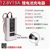 Cargador de batería de litio 12.6V5A 3A8A10A cargador de herramienta eléctrica de polímero de 3 series 18650 fabricantes