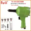 Remachadora neumática artesanal Fuji remachadora neumática autocebante totalmente automática de grado industrial remachadora